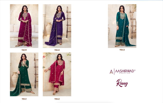 Rang By Aashirwad Premium Silk Designer  Palazzo Salwar Suit Catalogue